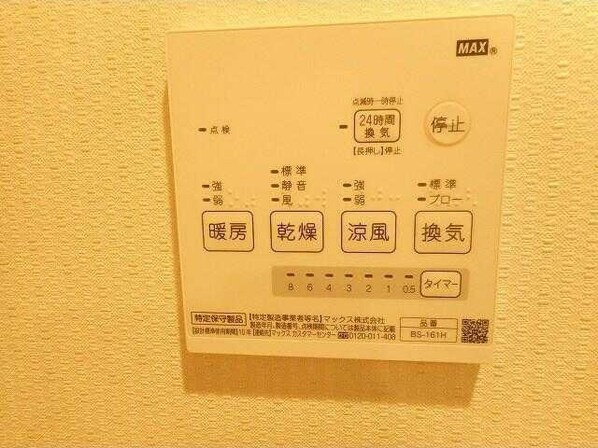 ラスティアの物件内観写真